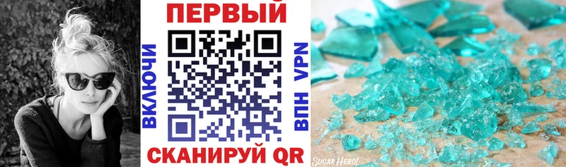 Амфетамин 97% omg ССЫЛКА Минусинск