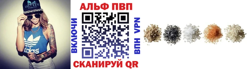 A PVP крисы CK  купить   Минусинск 