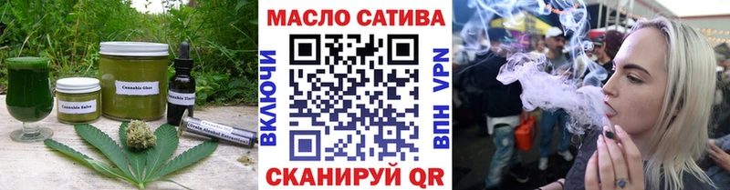 Печенье с ТГК конопля где найти Минусинск