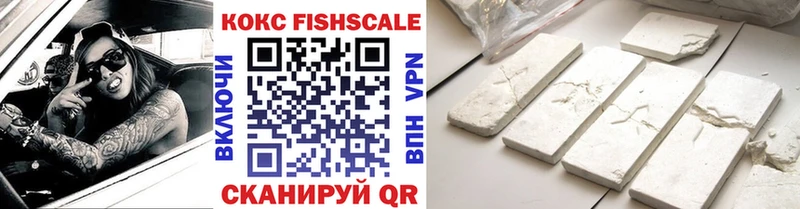 COCAIN 98%  Минусинск 