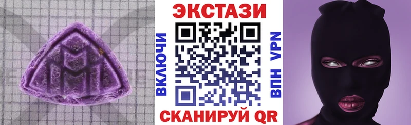 блэк спрут ТОР  Минусинск  Экстази 280мг  купить  