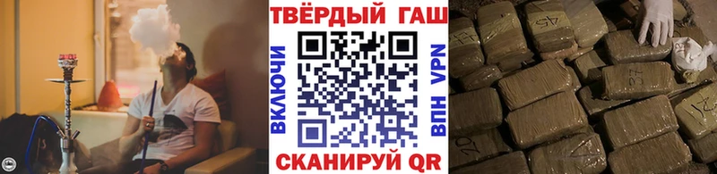 ГАШ хэш  Минусинск 