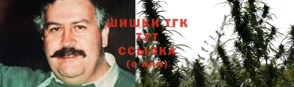 дистиллят марихуана Белокуриха
