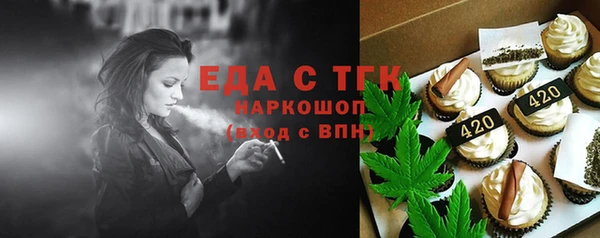 дистиллят марихуана Белокуриха