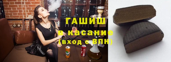 амф Белоозёрский