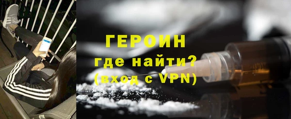 дистиллят марихуана Белокуриха