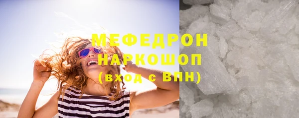 амф Белоозёрский