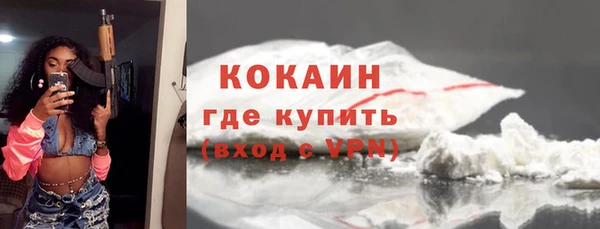 дистиллят марихуана Белокуриха