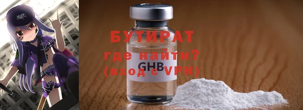 дистиллят марихуана Белокуриха