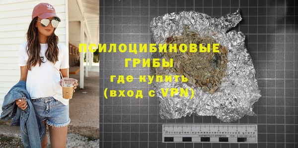 дистиллят марихуана Белокуриха