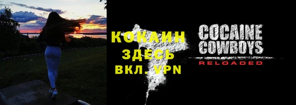 дистиллят марихуана Белокуриха
