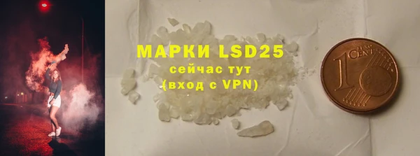 экстази Рославль