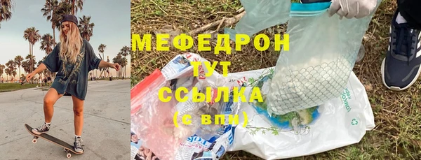 дистиллят марихуана Белокуриха