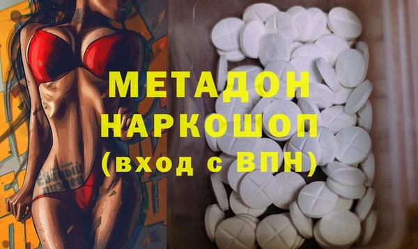 COCAINE Беломорск