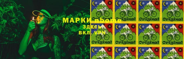 дистиллят марихуана Белокуриха