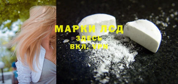 дистиллят марихуана Белокуриха