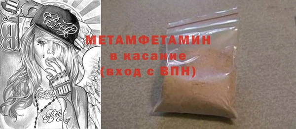 дистиллят марихуана Белокуриха