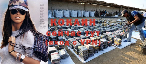 COCAINE Беломорск