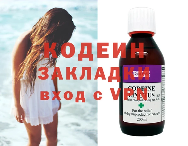 COCAINE Беломорск