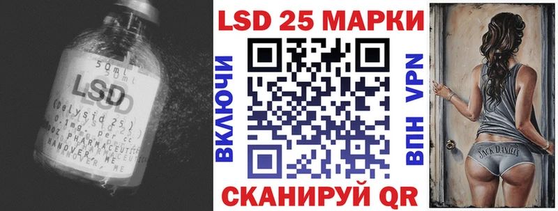 LSD-25 экстази кислота  MEGA tor  Минусинск 