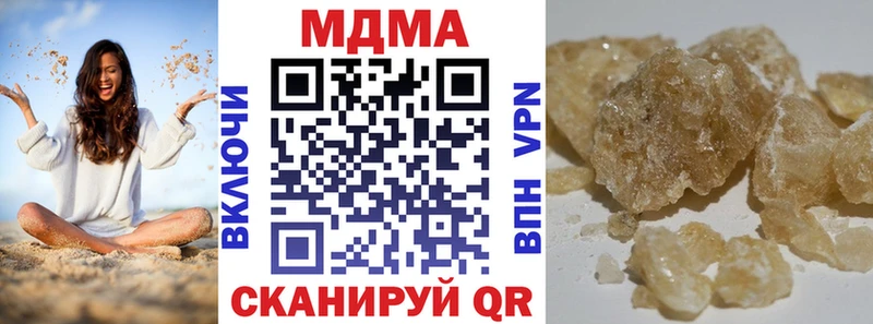 купить наркотик  Минусинск  МДМА кристаллы 
