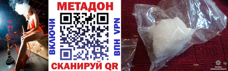 дарк нет состав  купить наркотики цена  Минусинск  МЕТАДОН белоснежный 
