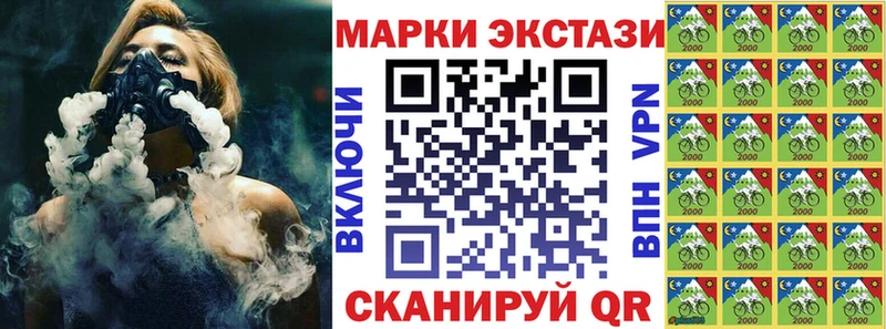 мориарти телеграм  Минусинск  Марки 25I-NBOMe 1,8мг  цена  