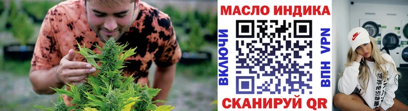 ТГК вейп с тгк  Минусинск 