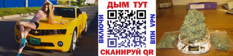 Каннабис SATIVA & INDICA  Минусинск 